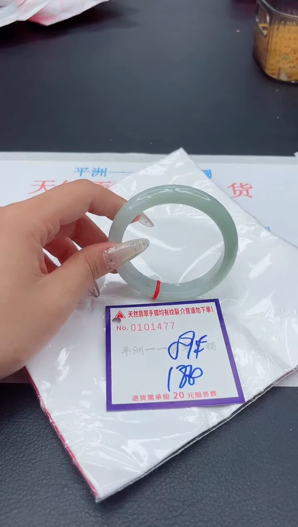 未镶嵌手镯翡翠1111111111