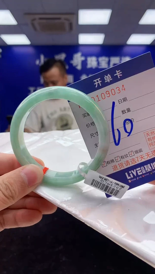 翡翠手镯未镶嵌2天然A货缅甸翡翠默认有瑕