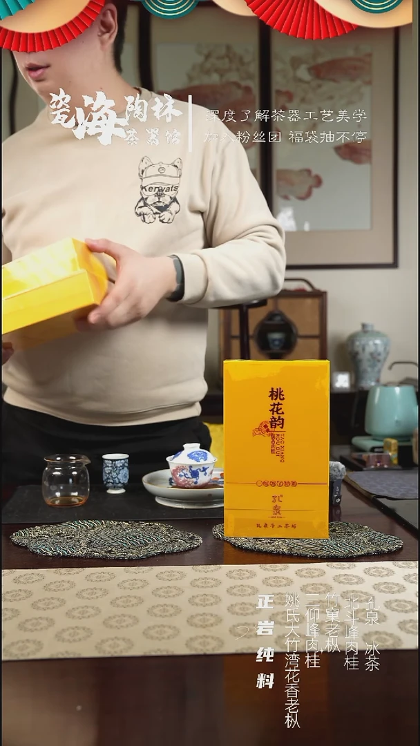 向**蓓桃花韵1茶杯杯杯杯杯杯杯