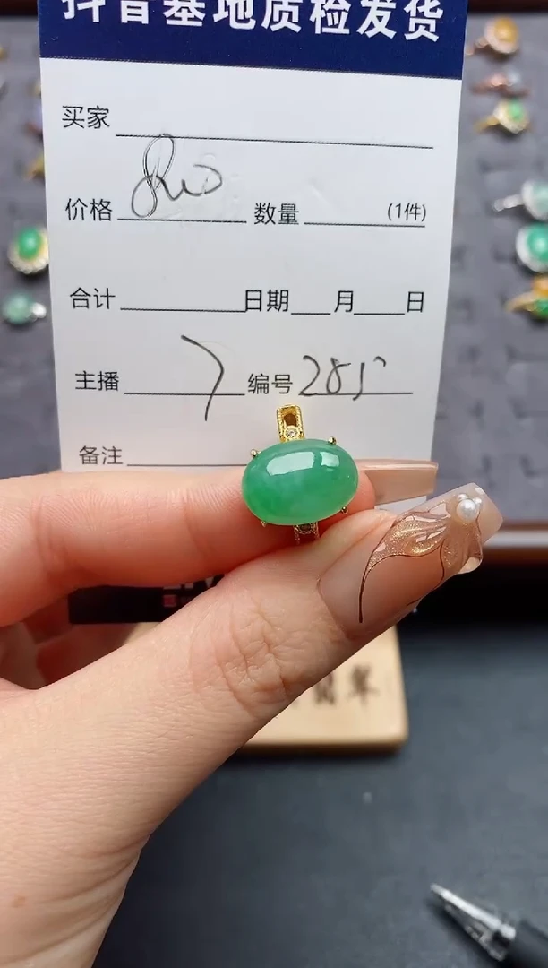 银S925镶嵌戒指翡翠琉*～.