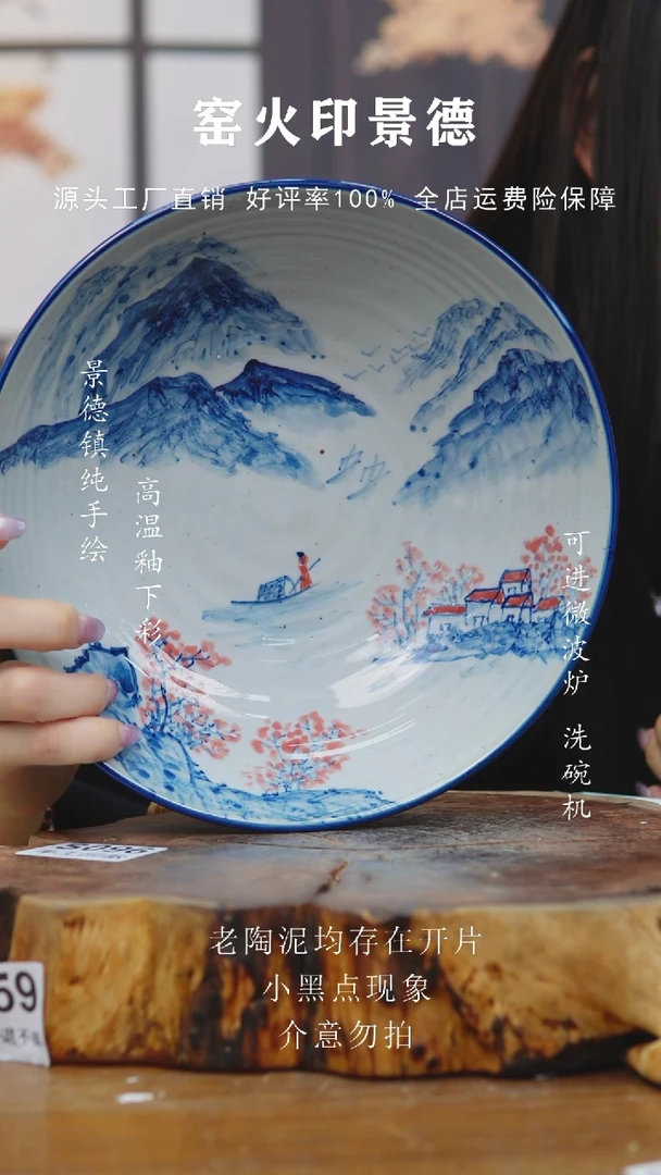 其他344老陶泥盘子一只