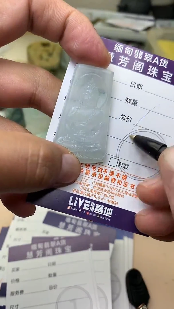 未镶嵌定制翡翠翡翠1