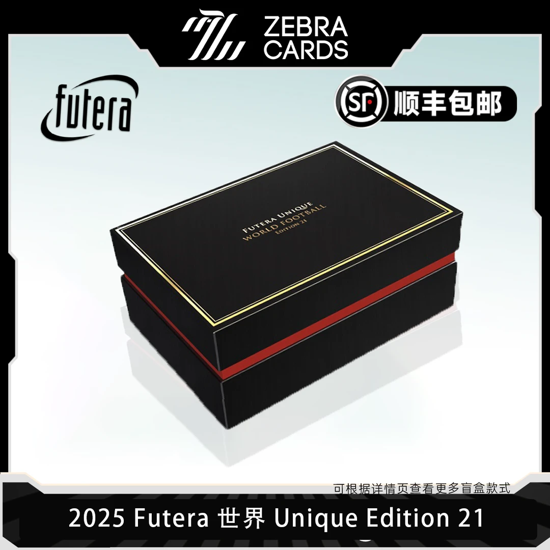 【拆盒】2025 Futera世界Unique福特拉足球球星卡Edition21盲盒代拆
