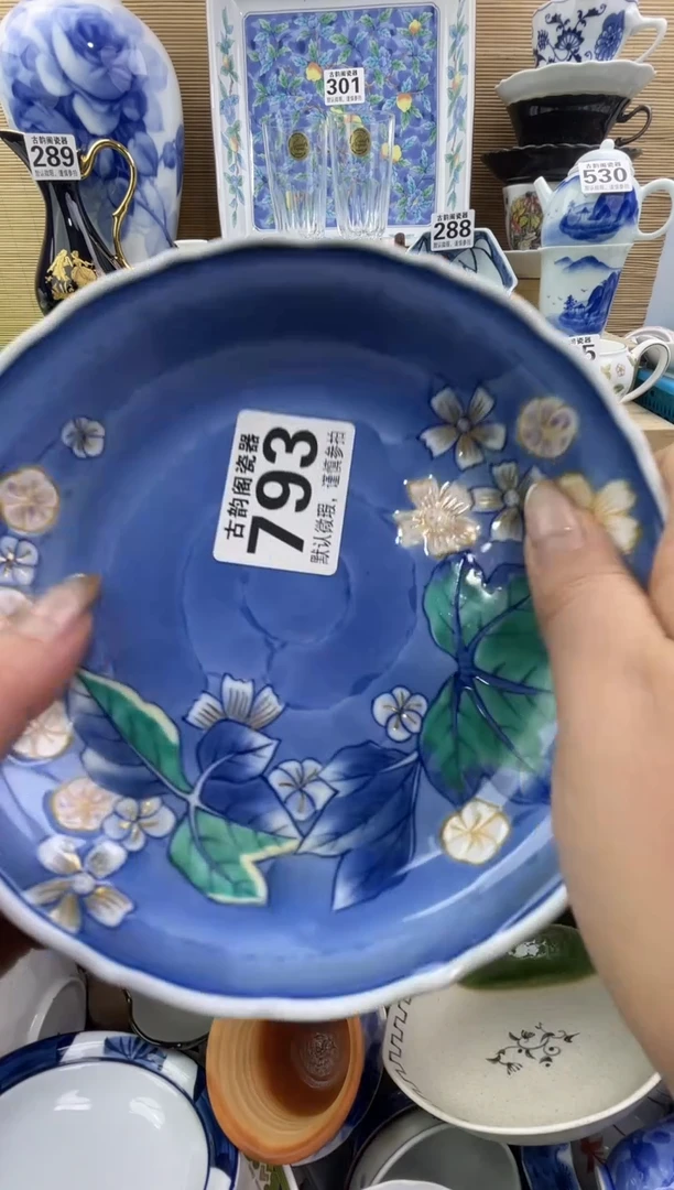 小***?瓷器瓷器瓷器瓷器瓷器瓷器