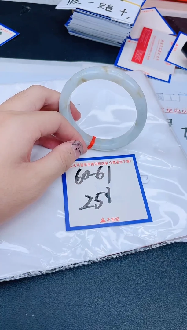未镶嵌手镯翡翠纯天然缅甸翡翠A货