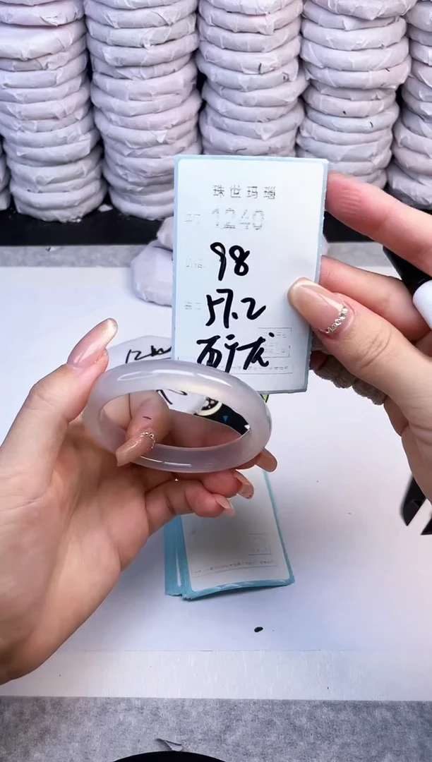 手镯玛瑙/玉髓未镶嵌1240