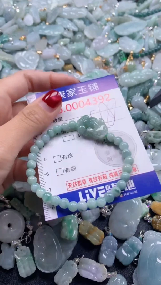 颈饰未镶嵌翡翠4392