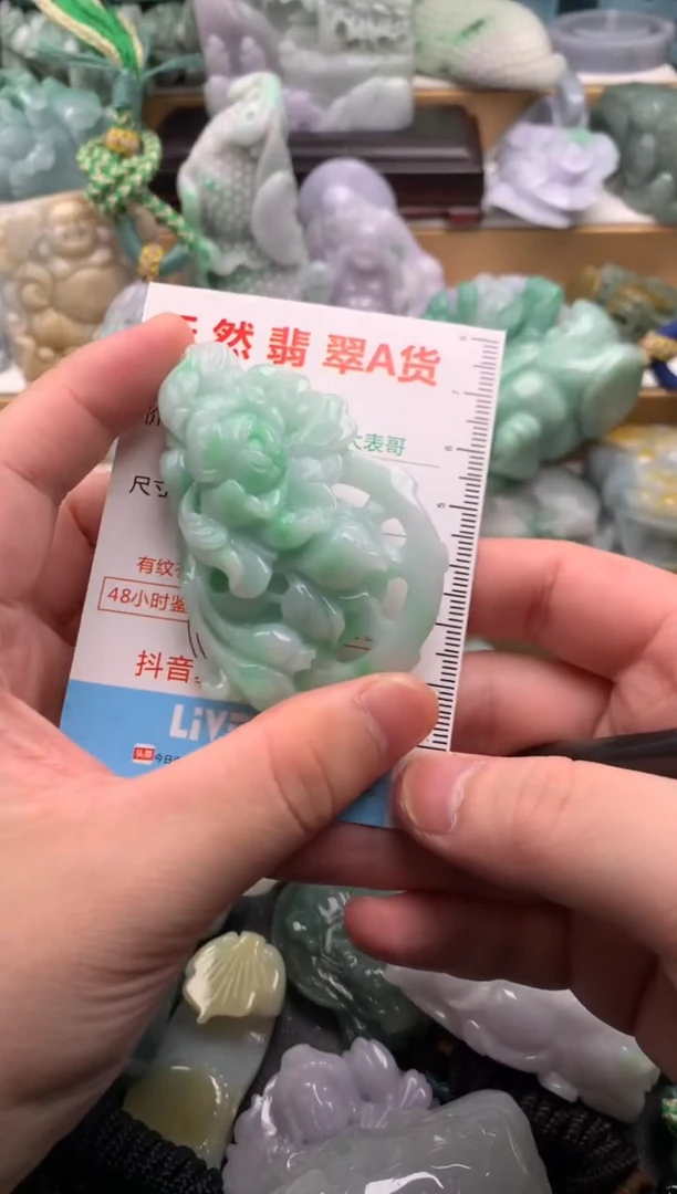 吊坠(不含链)未镶嵌翡翠1