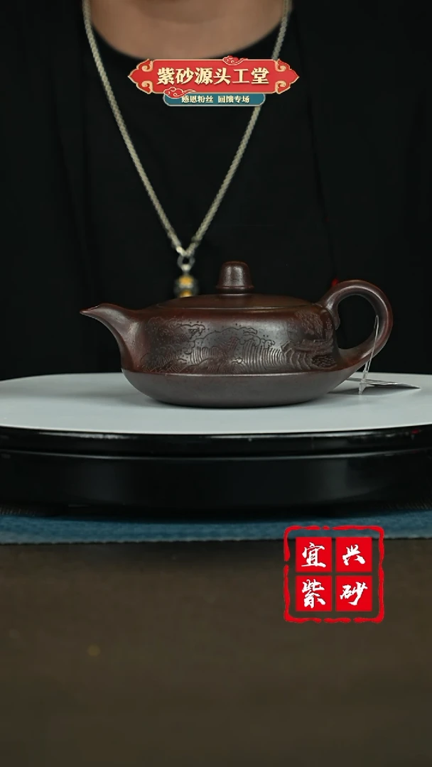 【闪购商品】紫砂茶壶宜兴紫砂茶壶