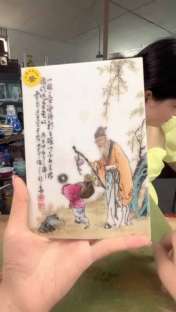 陶瓷00000000000000000054