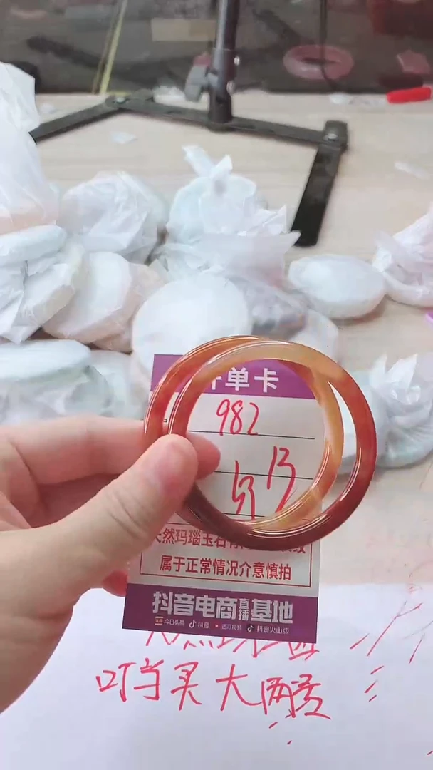 手镯玛瑙/玉髓未镶嵌982