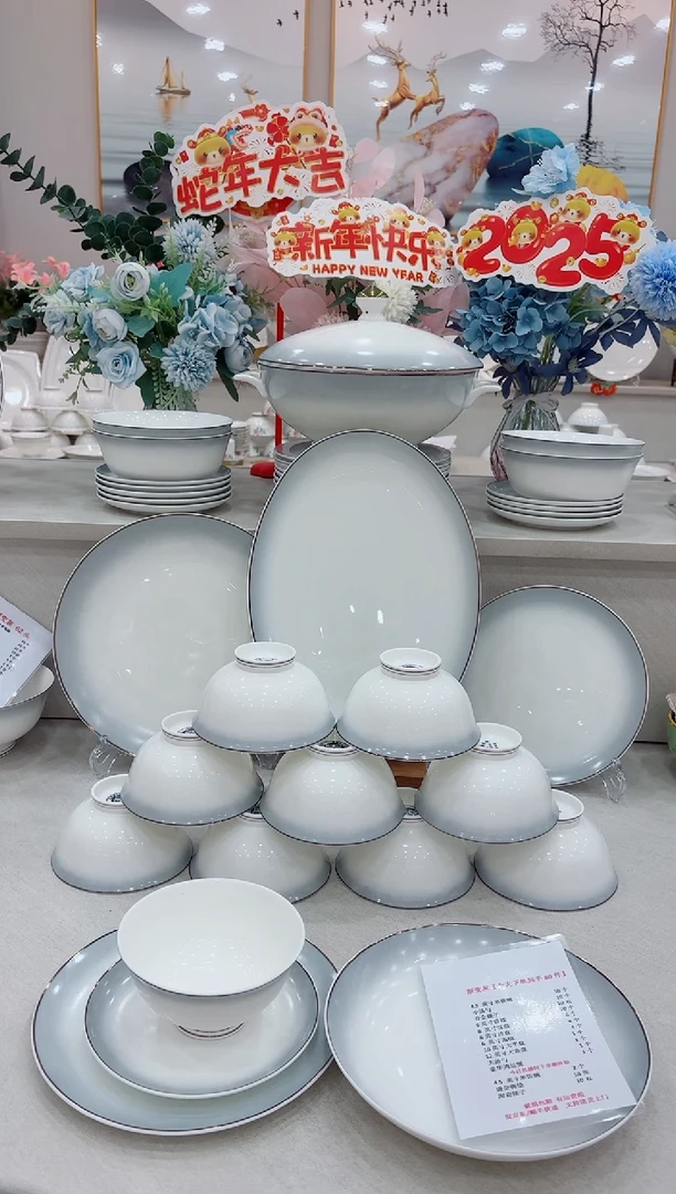 【闪购商品】碗梦之蓝六寸面碗四个