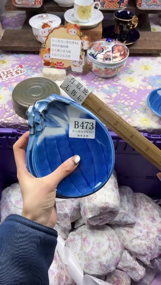 瓷片o***y                B473