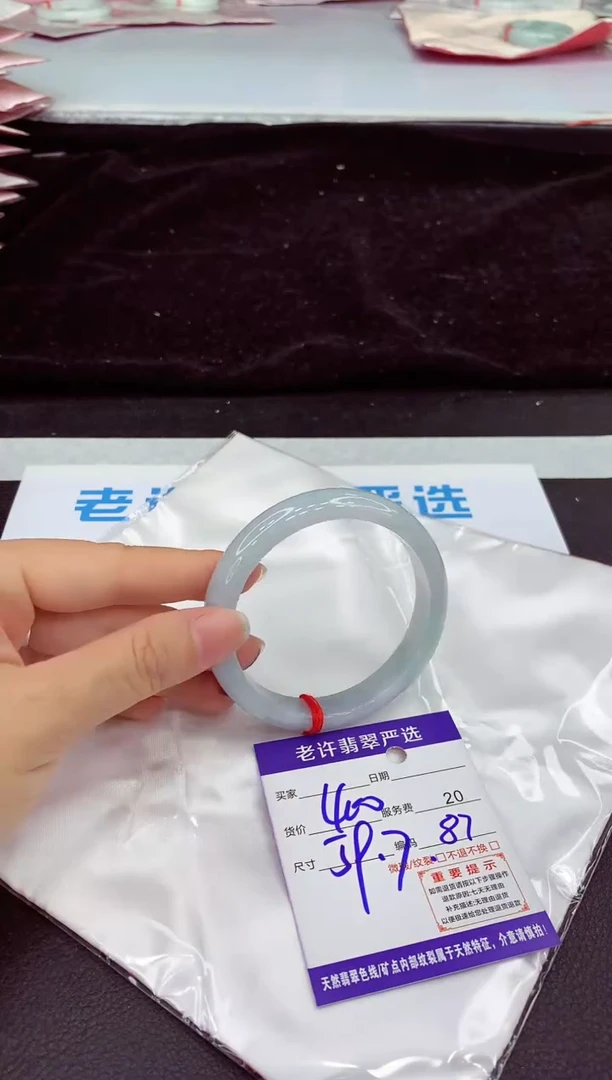 未镶嵌手镯翡翠11