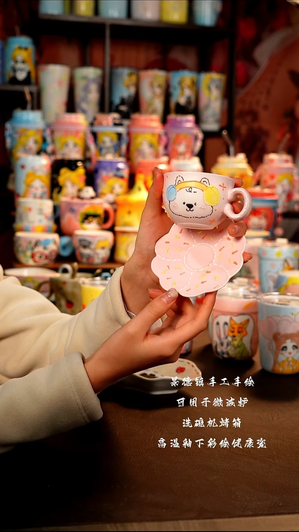 景德镇手工手绘陶瓷杯杯