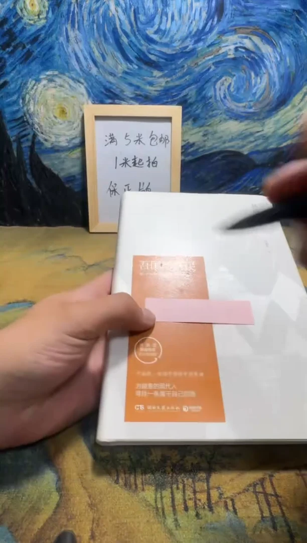 起****亭永威书社下单链接