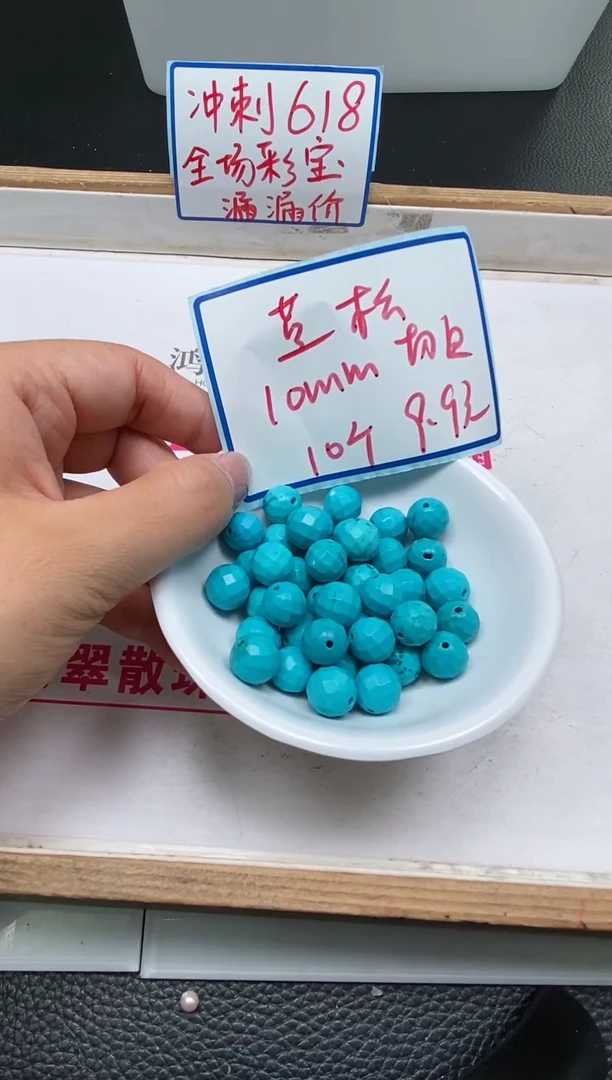 手饰玛瑙未镶嵌D891 绿淞切面10mm10个9.9元