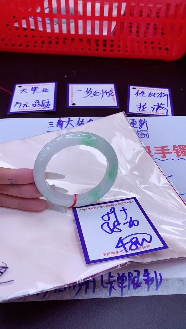 未镶嵌手镯翡翠秋*11111111