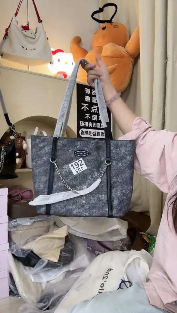 PU以直播间链接为准 默认微瑕192