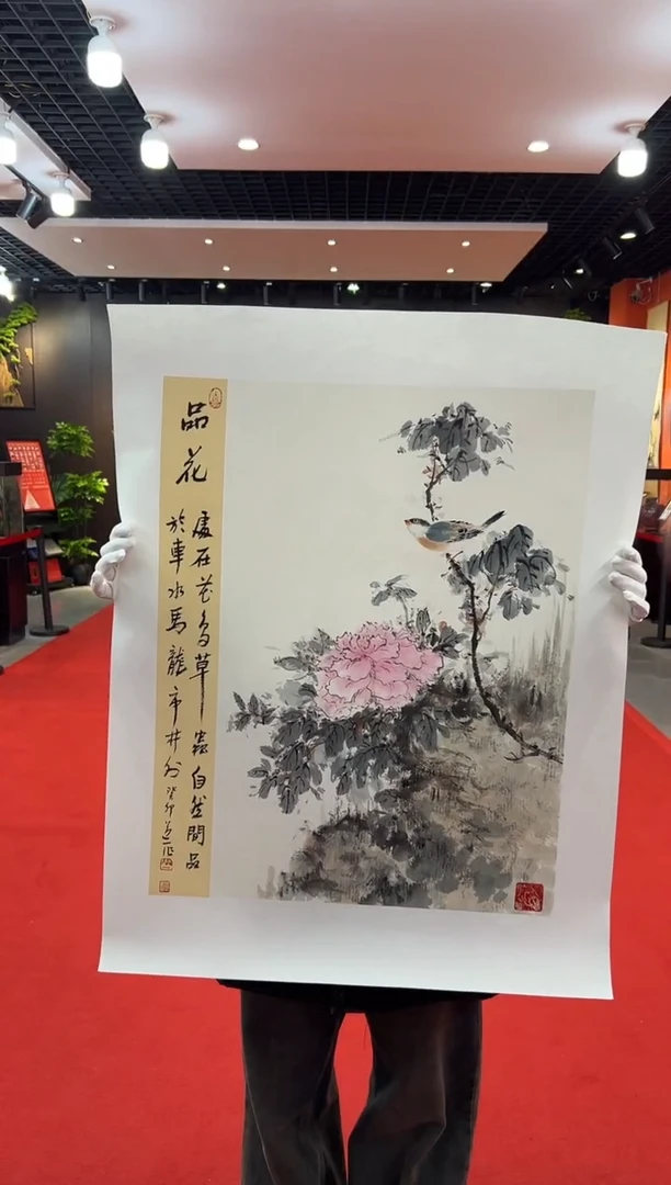 【闪购商品】国画道一老师亲笔绘画作品B29