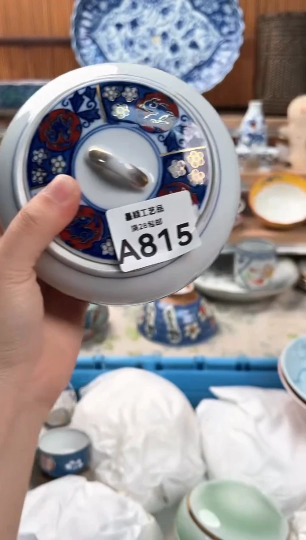 瓷片爱****子815A 杯子 盘子 碗