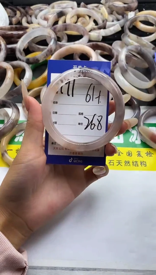 未镶嵌手镯石英质玉（金丝玉）191-60