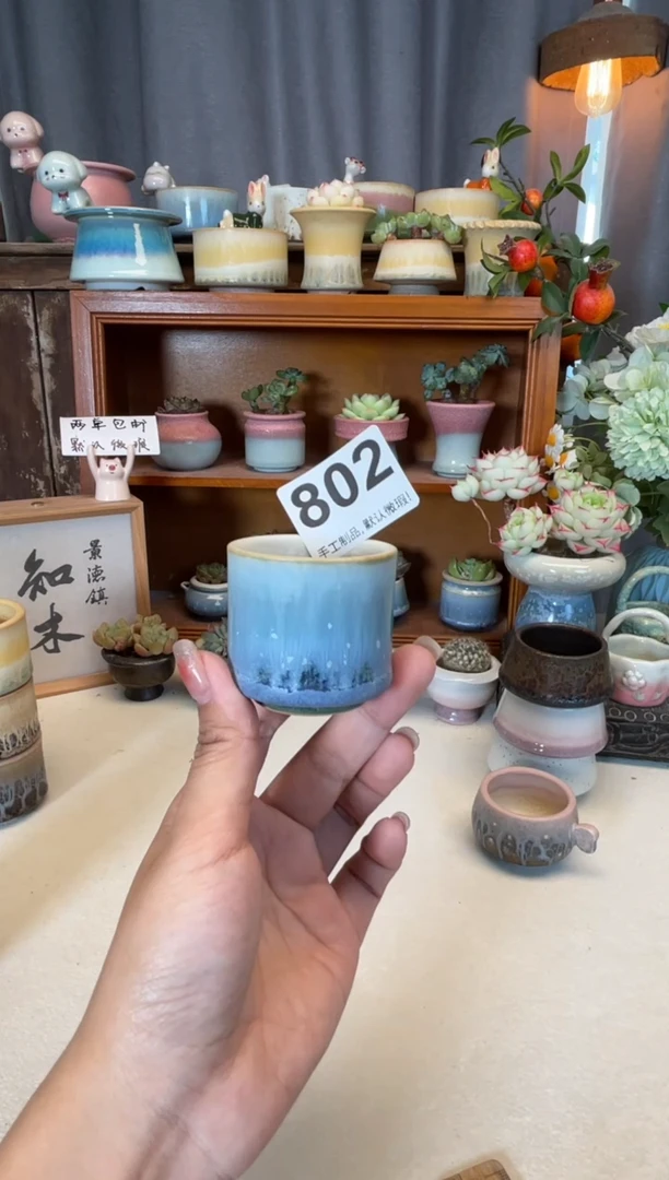 瓷片802知木小芳花盆