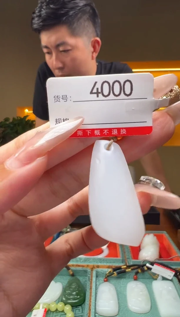 颈饰未镶嵌和田玉1