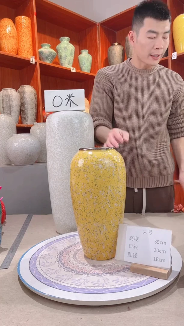 【闪购商品】瓶陶瓷花瓶 无花 微瑕 柠檬黄大号