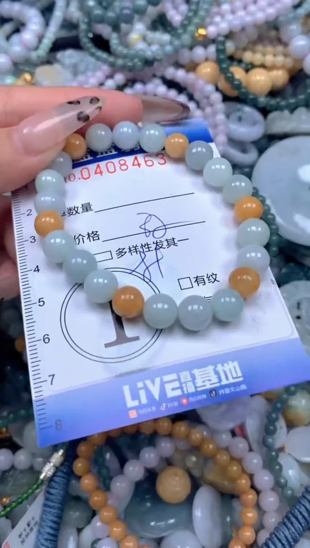 颈饰未镶嵌翡翠闪购0408463