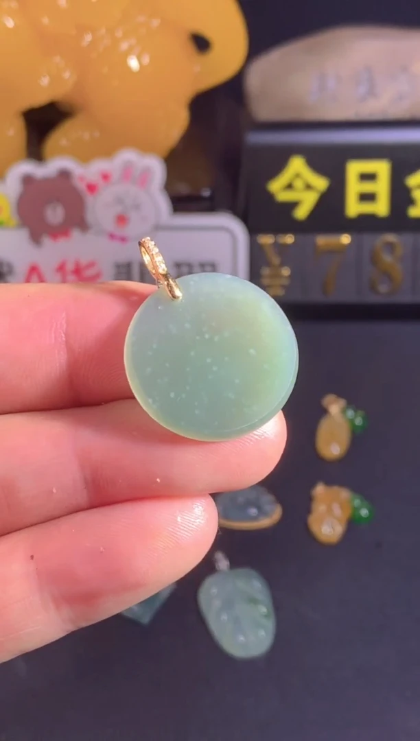 颈饰未镶嵌翡翠