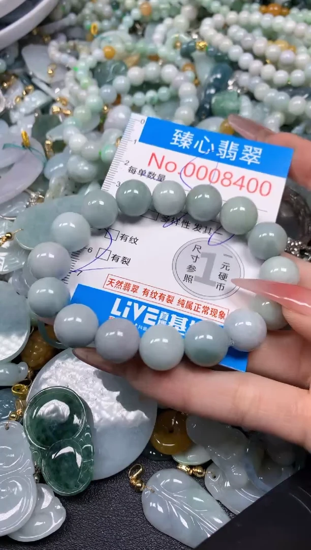 【闪购商品】翡翠颈饰未镶嵌含绳0008400