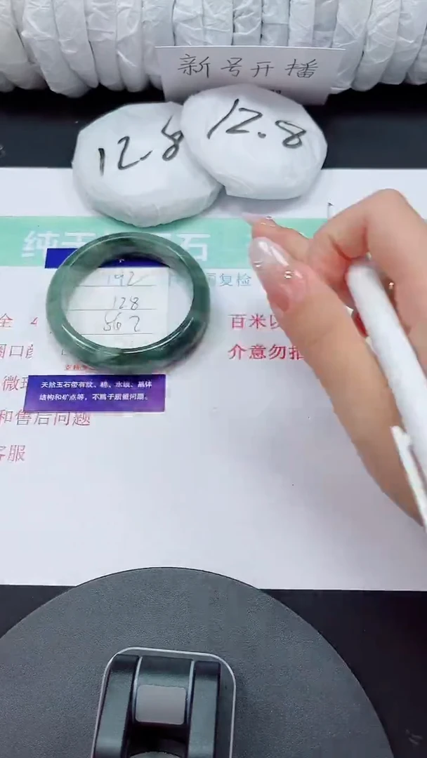 石英质玉手镯未镶嵌192-56/57