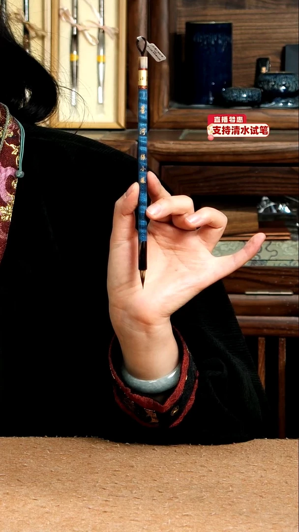 11号张小凤星河兔狼小楷0.5*1.8