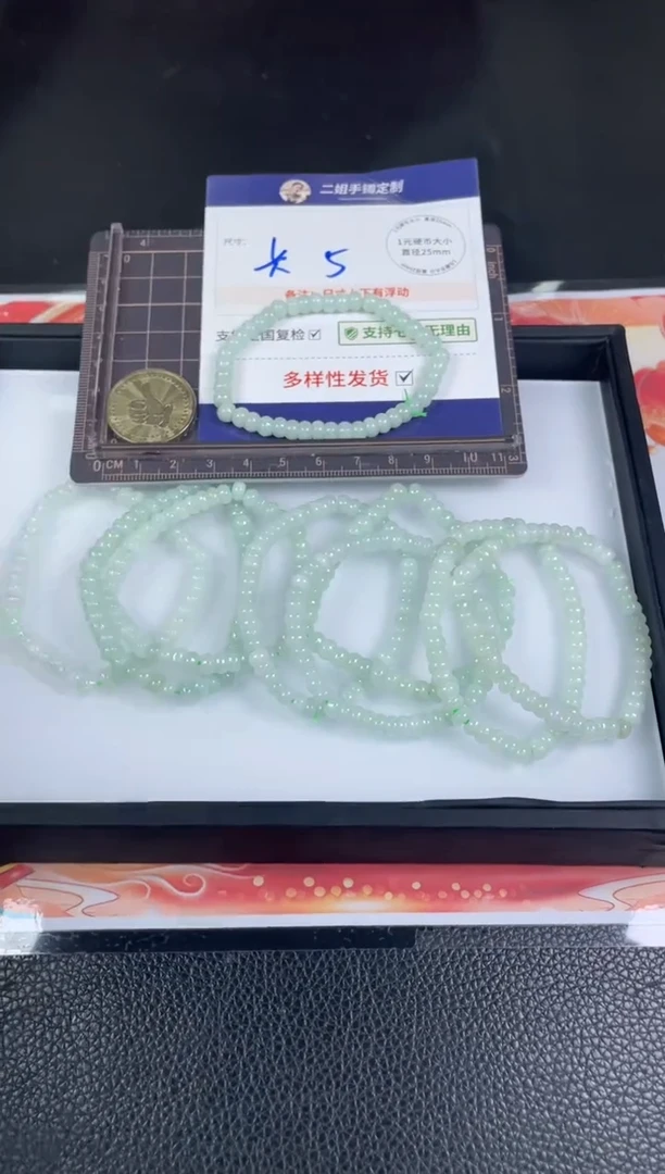 【闪购商品】翡翠挂件未镶嵌手串1/多样性发其一配绳@CP