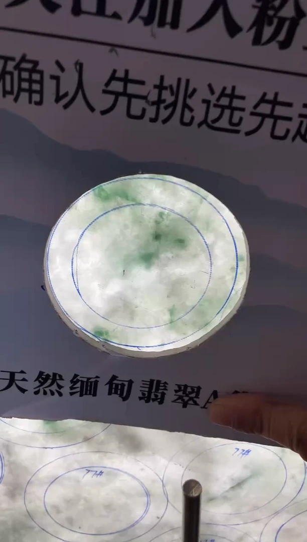 未镶嵌翡翠手镯定制翡翠章*翡翠手镯带镯心