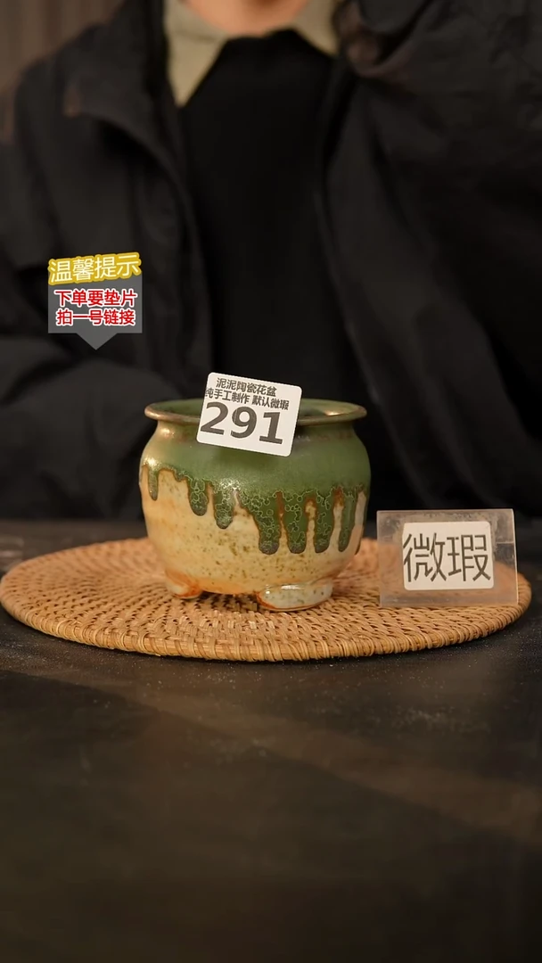 瓷片291 内口径约7  外高约8