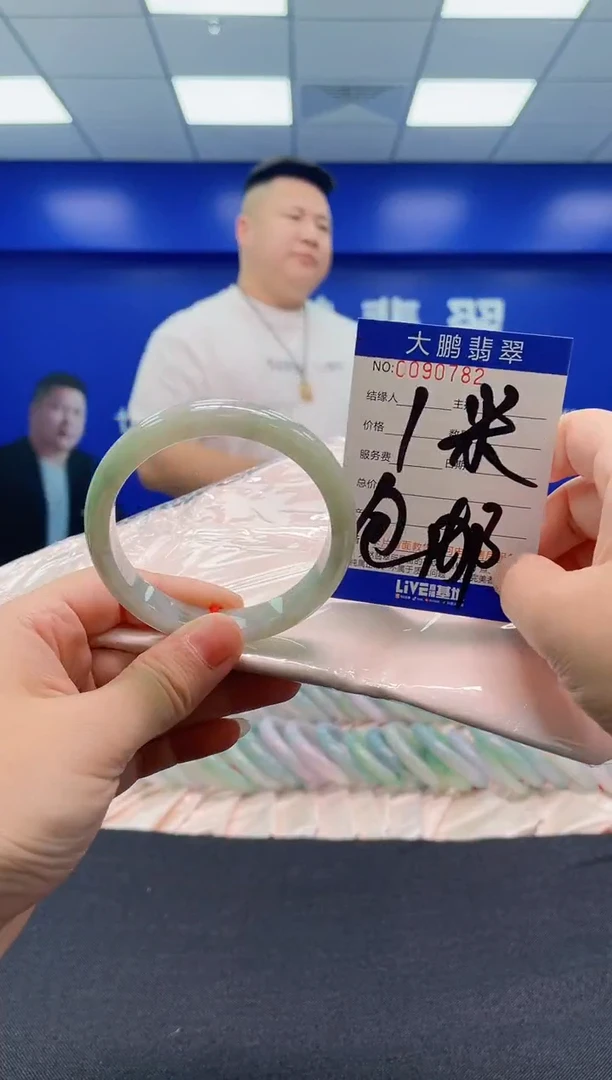 翡翠手镯未镶嵌AAAAAAAAA