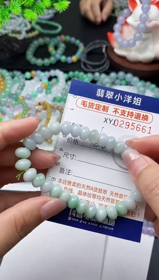 未镶嵌定制翡翠毛货商品 不退换/ 5661
