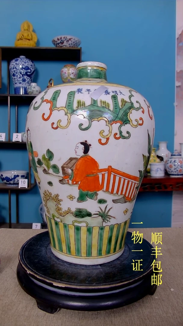 陶潇**洒瓷器瓷器瓷器瓷器