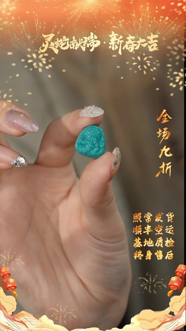 【闪购商品】绿松石雕刻件未镶嵌S04（多样性发一件）