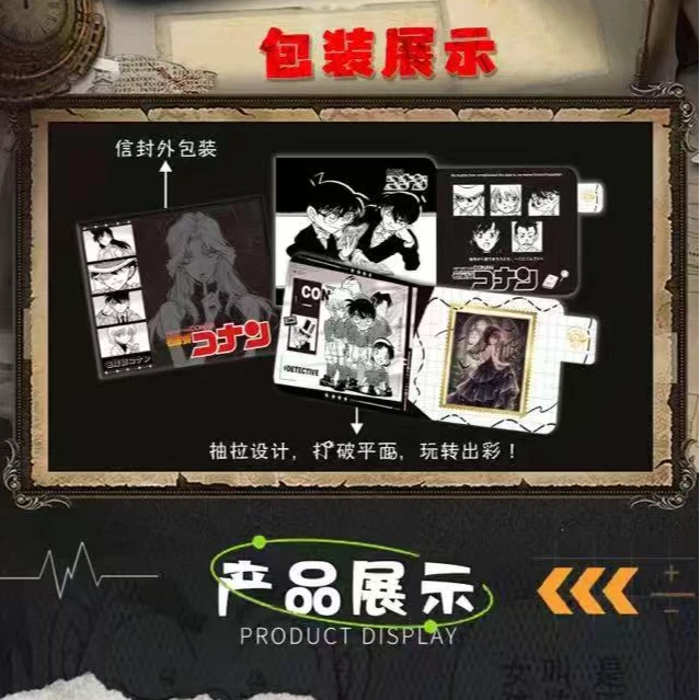 【许愿/非酋】暮光文创 名侦探柯南 金属邮票系列(代拆)