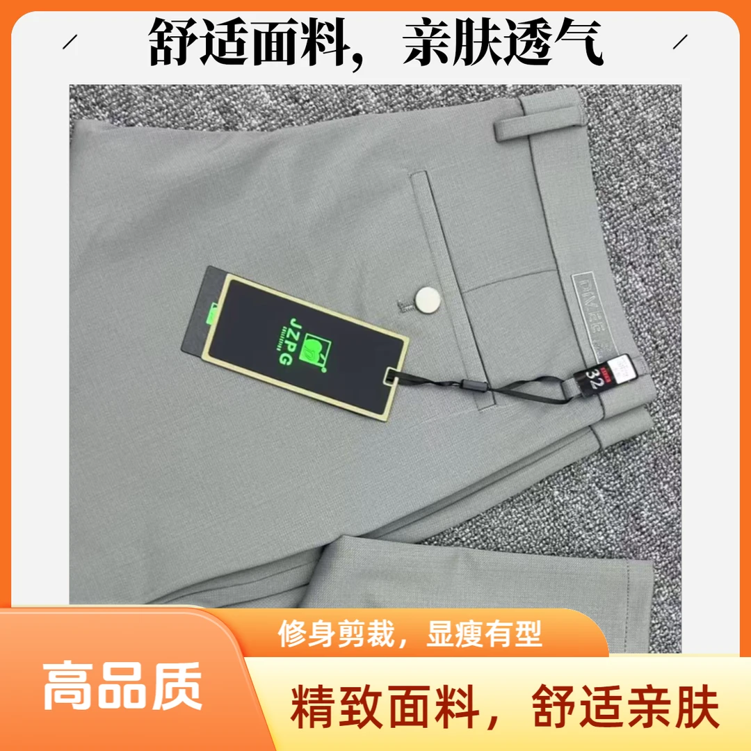 线下专柜高品质男士高端休闲裤带弹力夏季裤子