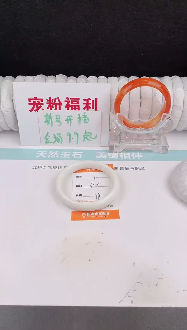 未镶嵌手镯石英质玉10