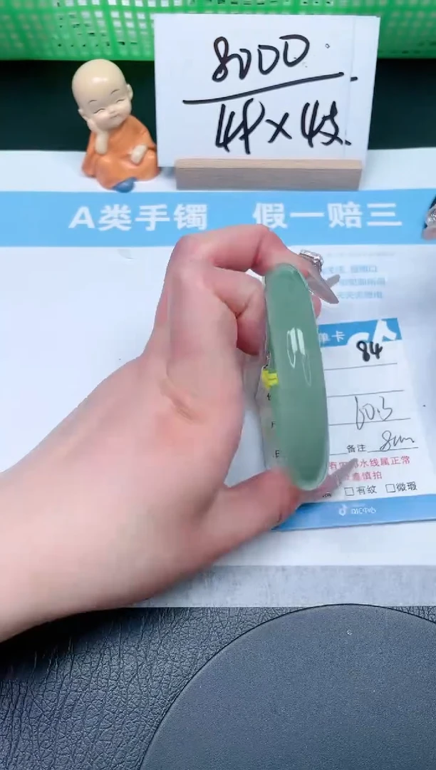 【闪购商品】石英质玉手镯未镶嵌84-60.3