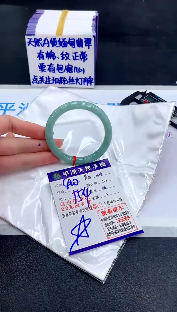 未镶嵌手镯翡翠111111111