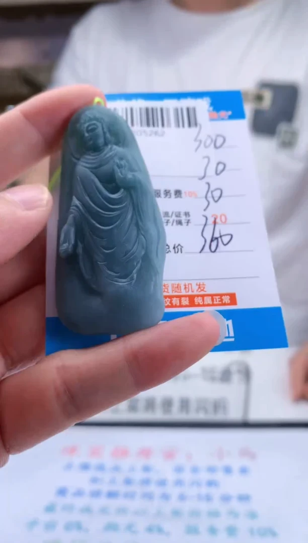 未镶嵌定制翡翠天然翡翠A货拍一发一