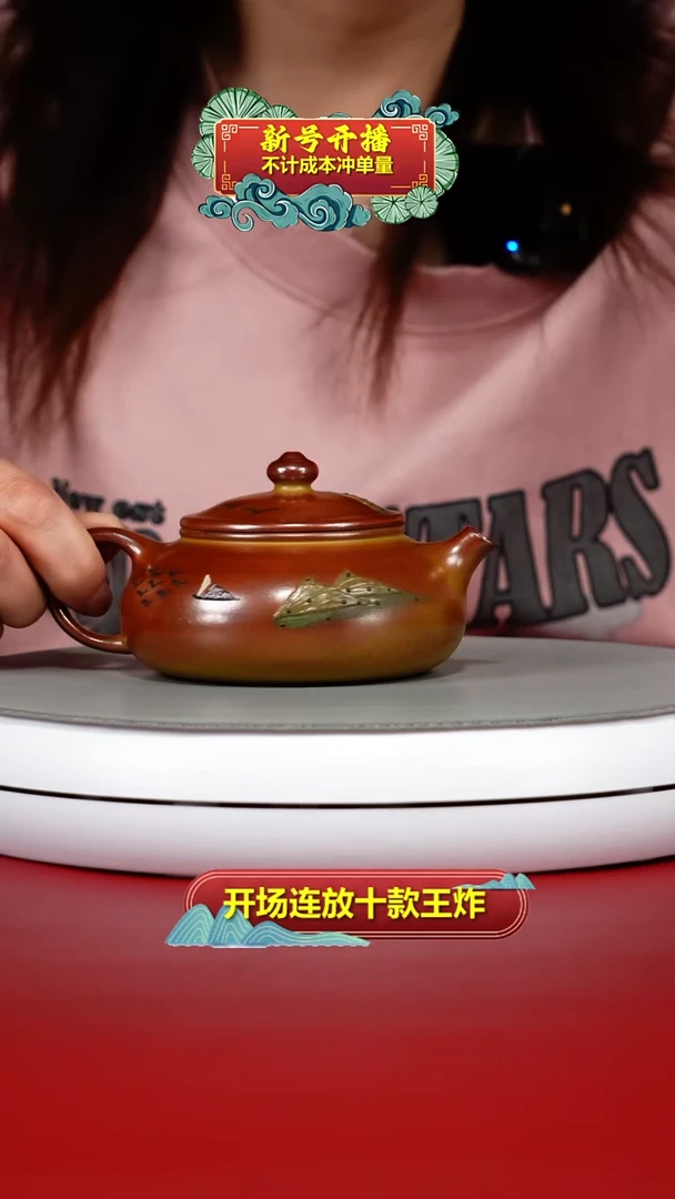 茶壶紫砂李传荣火云烧泥绘寒江170cc