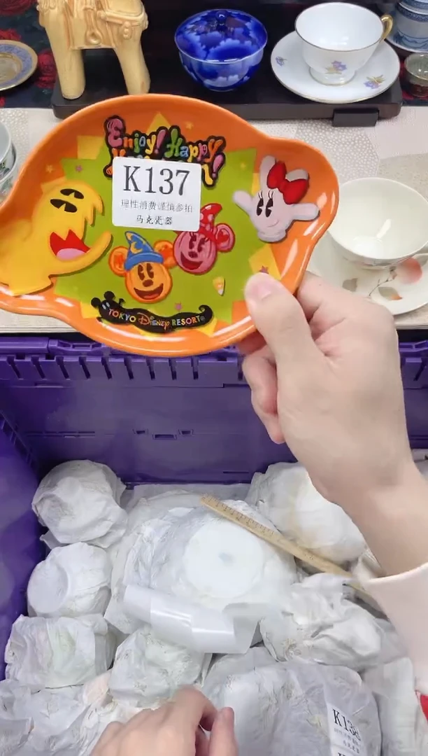 瓷片水*                K137