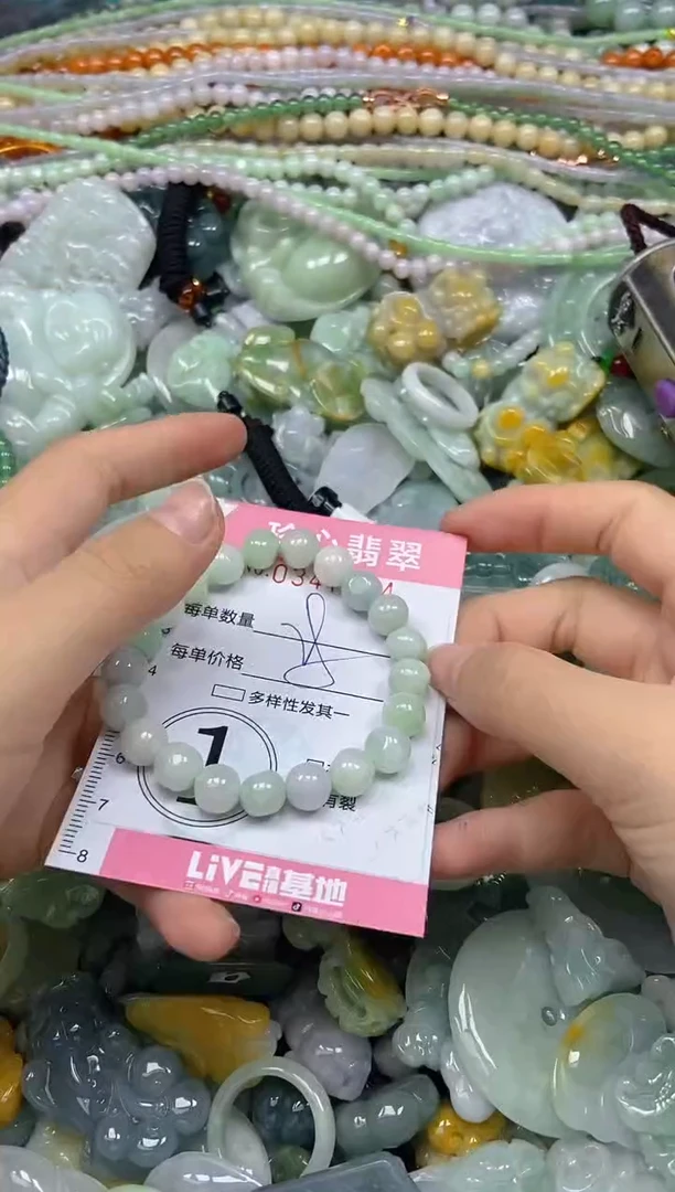 颈饰未镶嵌翡翠闪购0347144